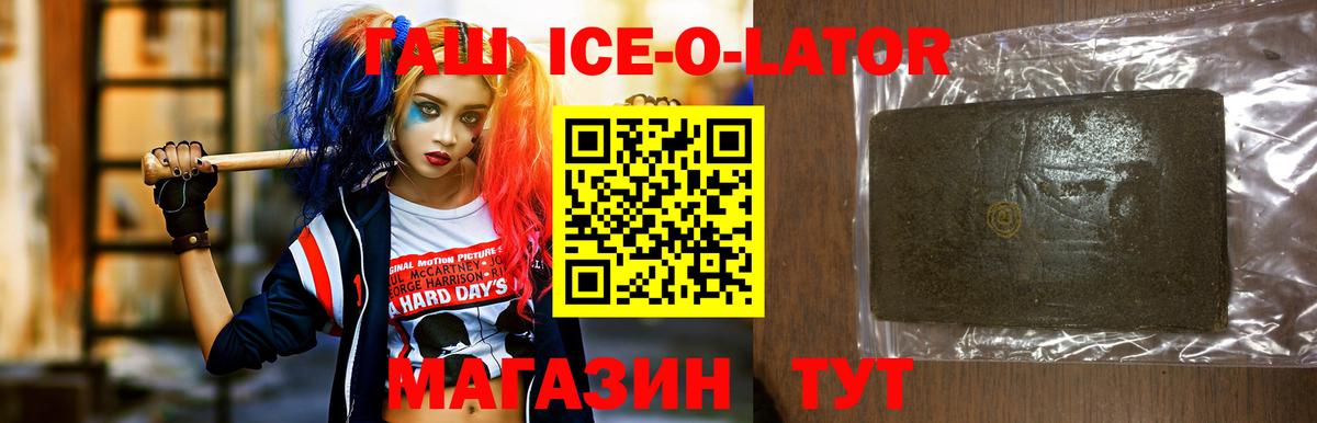 Гашиш VHQ Беслан