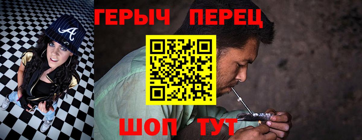 Беслан  Героин  Вход с VPN  Героин герыч 