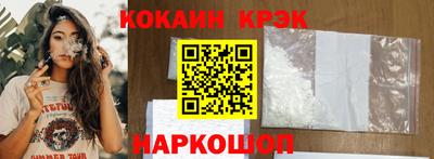 соль ск Апшеронск