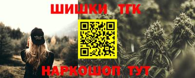 соль ск Апшеронск
