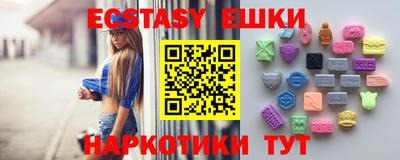 MDMA Апрелевка