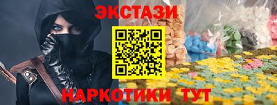 соль ск Апшеронск