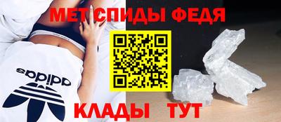 соль ск Апшеронск