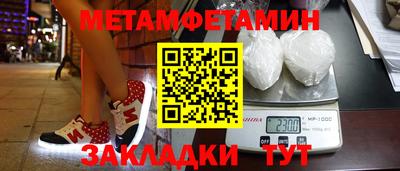 MDMA Апрелевка