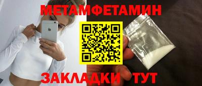MDMA Апрелевка