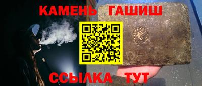 соль ск Апшеронск