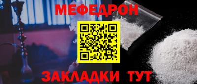 соль ск Апшеронск