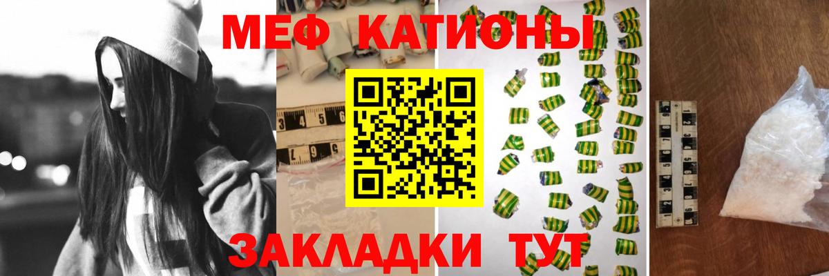 ГАШИШ Беслан