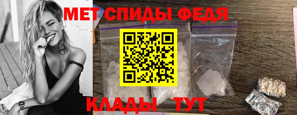 Беслан  МЕТАМФЕТАМИН Декстрометамфетамин 99.9%  МЕТАМФЕТАМИН Декстрометамфетамин 99.9%  Вход с VPN 