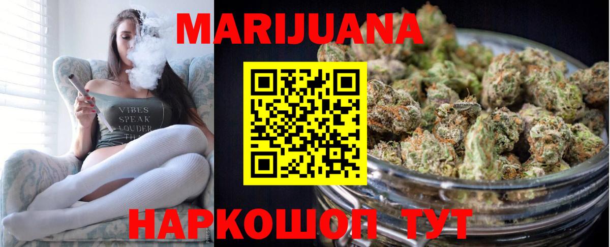 Шишки марихуана Amnesia Беслан